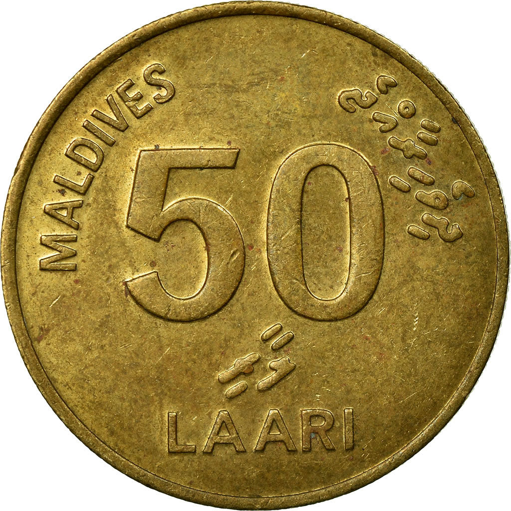 Coin, MALDIVE ISLANDS, 50 Laari, 1984, EF(40-45), Nickel-brass, KM:72