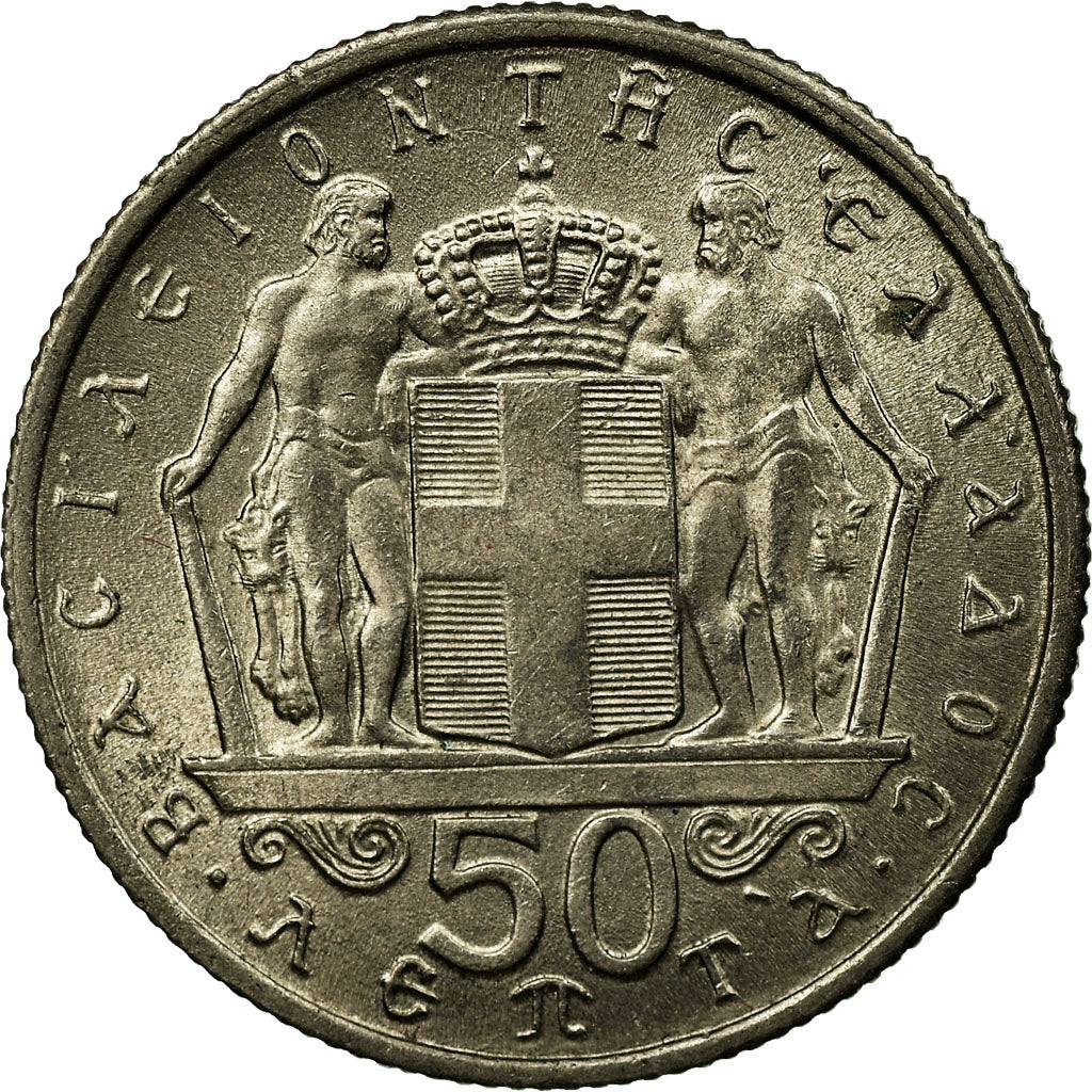 Coin, Greece, Constantine II, 50 Lepta, 1966, AU(55-58), Copper-nickel, KM:88