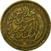 Coin, Tunisia, Muhammad al-Amin Bey, 5 Francs, 1946, Paris, EF(40-45)