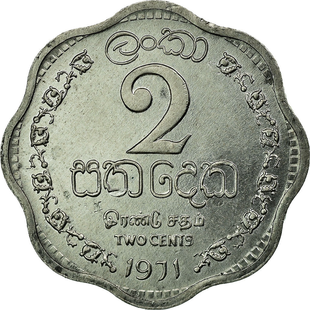 Münze, Ceylon, Elizabeth II, 2 Cents, 1971, SS, Aluminium, KM:128