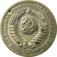 Coin, Russia, Rouble, 1990, Saint-Petersburg, EF(40-45), Copper-Nickel-Zinc