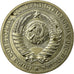 Coin, Russia, Rouble, 1990, Saint-Petersburg, EF(40-45), Copper-Nickel-Zinc