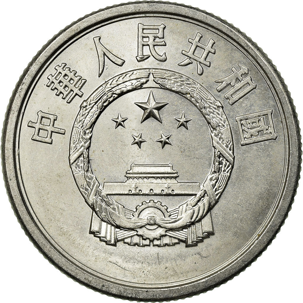 Coin, CHINA, PEOPLE'S REPUBLIC, 5 Fen, 1974, EF(40-45), Aluminum, KM:3