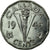Monnaie, Canada, George VI, 5 Cents, 1945, Royal Canadian Mint, Ottawa, TTB