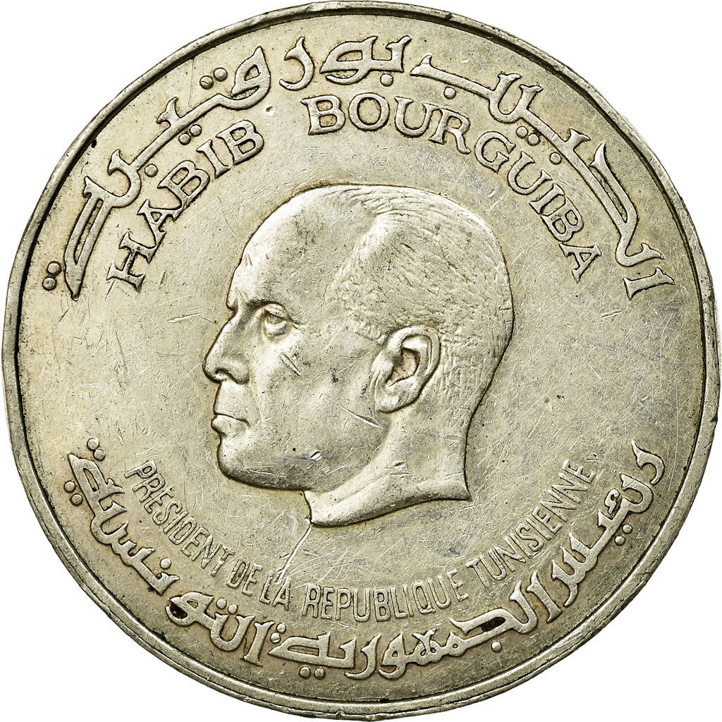 Coin, Tunisia, 5 Dinars, 1976, EF(40-45), Silver, KM:305