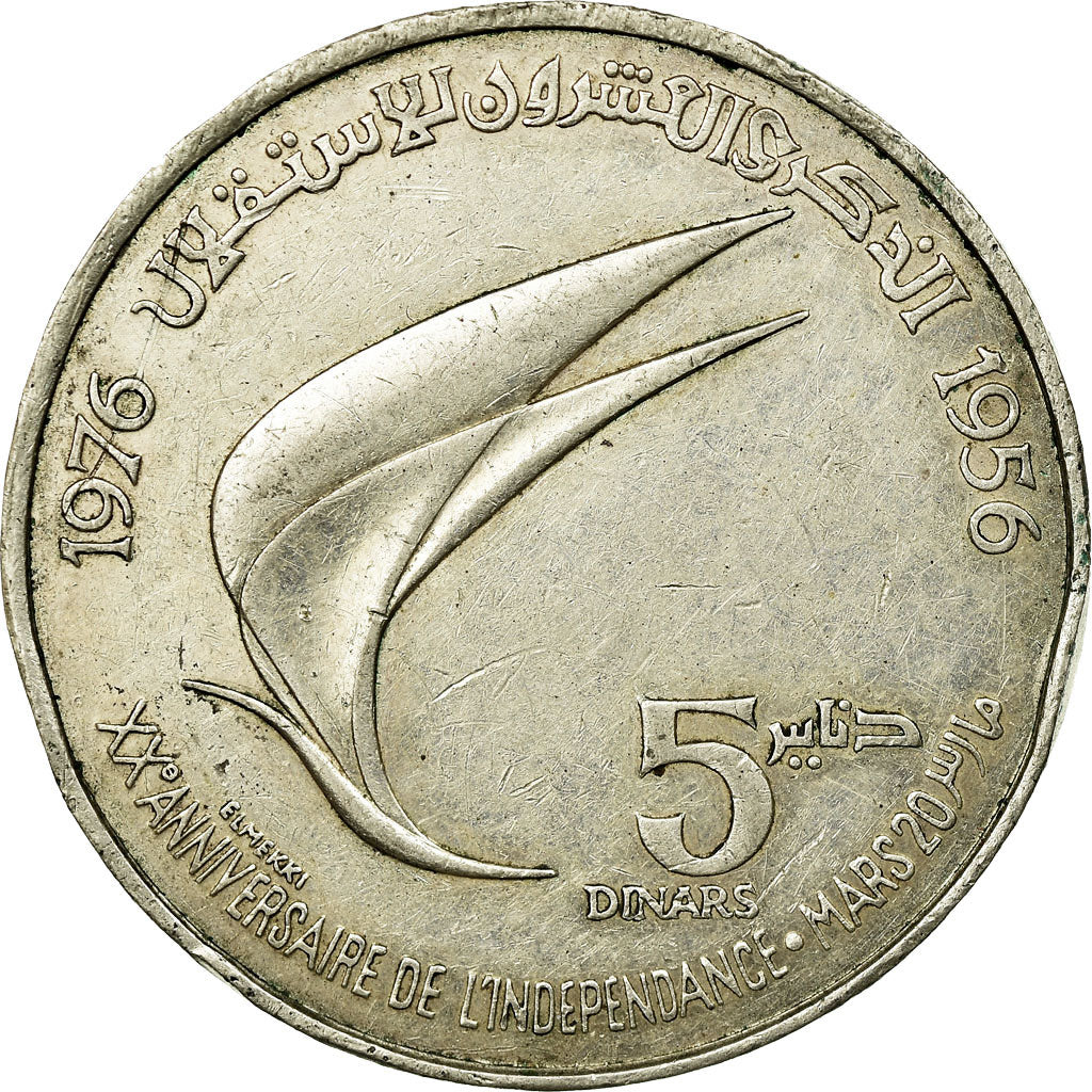 Coin, Tunisia, 5 Dinars, 1976, EF(40-45), Silver, KM:305