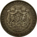 Coin, Bulgaria, 2 Leva, 1925, VF(30-35), Copper-nickel, KM:38