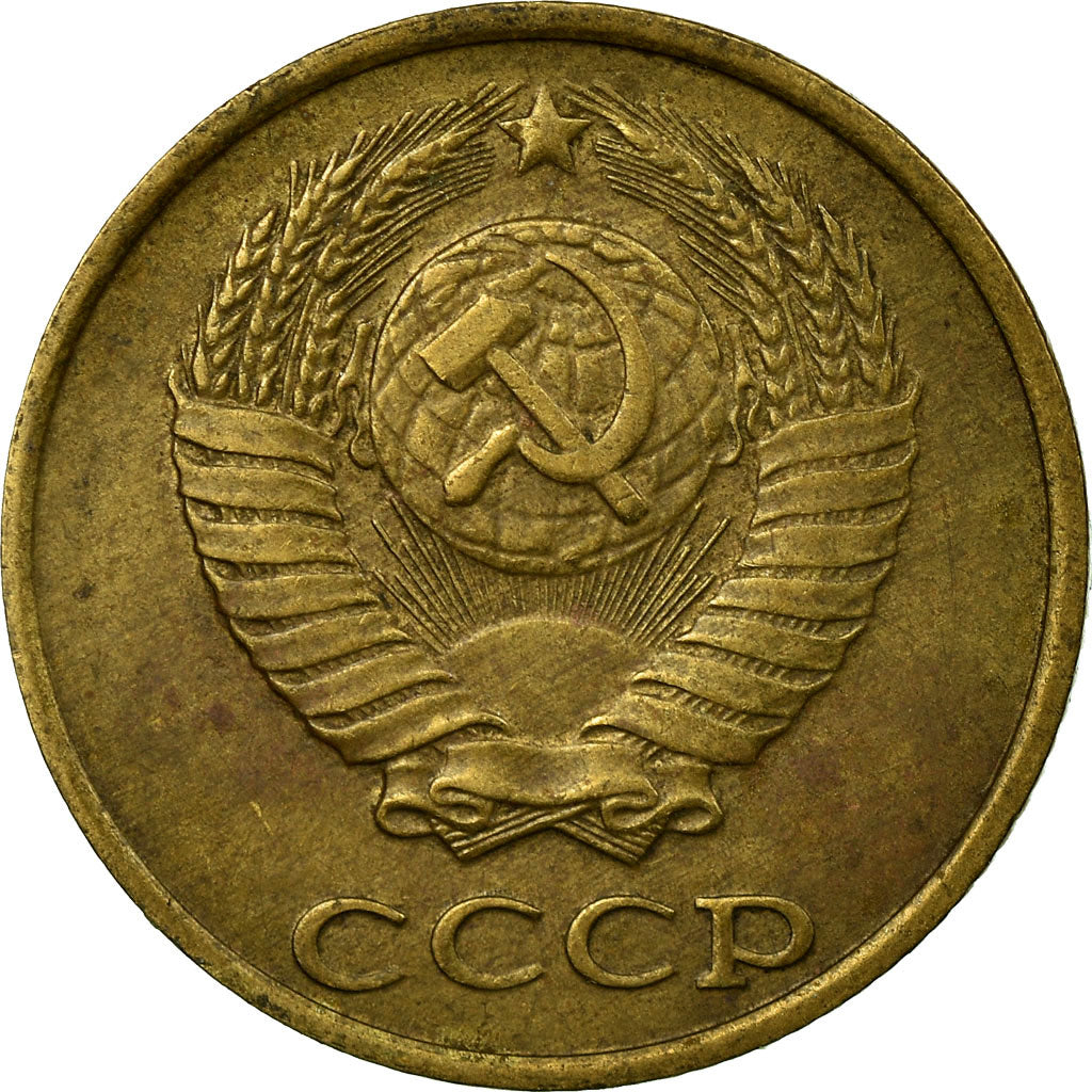 Coin, Russia, 2 Kopeks, 1988, Saint-Petersburg, EF(40-45), Brass, KM:127a