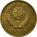 Coin, Russia, 2 Kopeks, 1988, Saint-Petersburg, EF(40-45), Brass, KM:127a