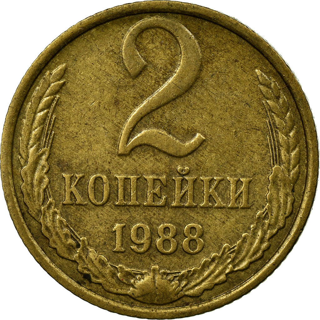 Coin, Russia, 2 Kopeks, 1988, Saint-Petersburg, EF(40-45), Brass, KM:127a