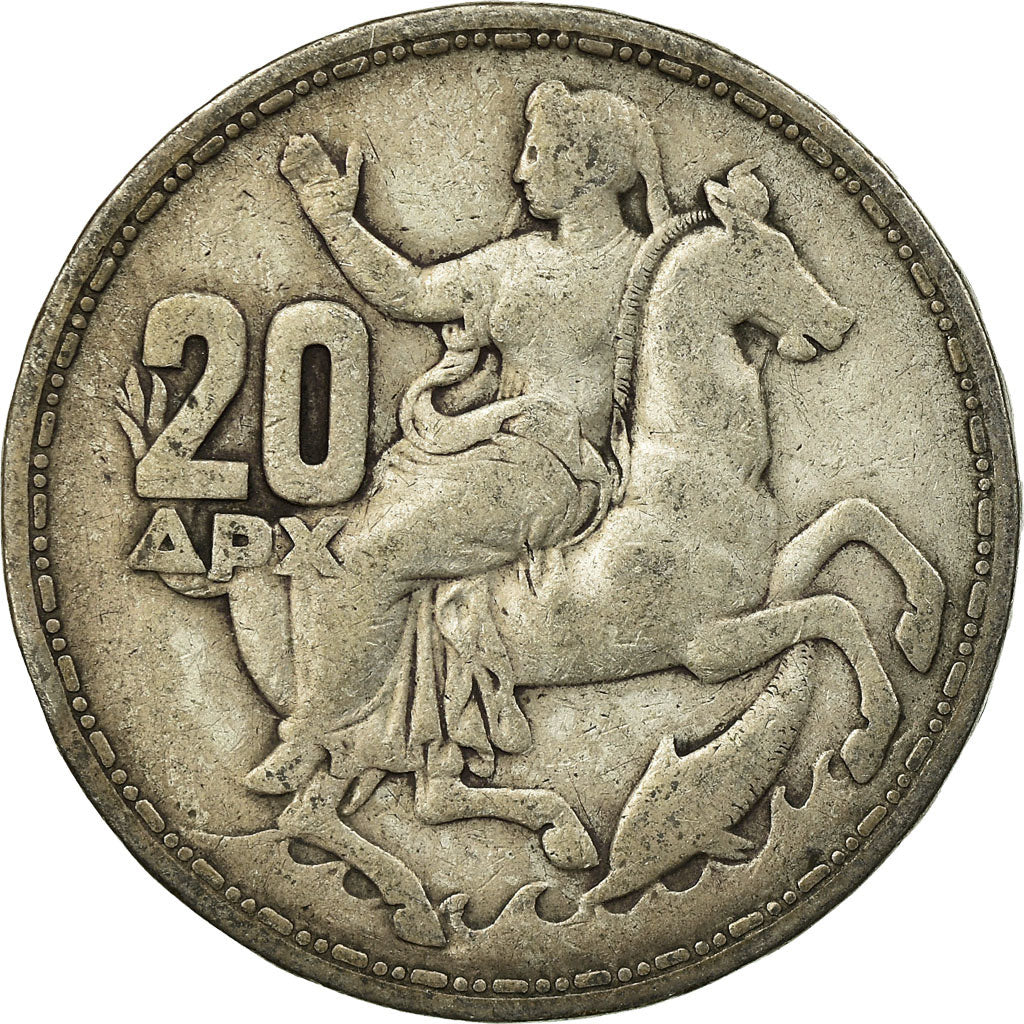 Coin, Greece, Paul I, 20 Drachmai, 1960, VF(20-25), Silver, KM:85