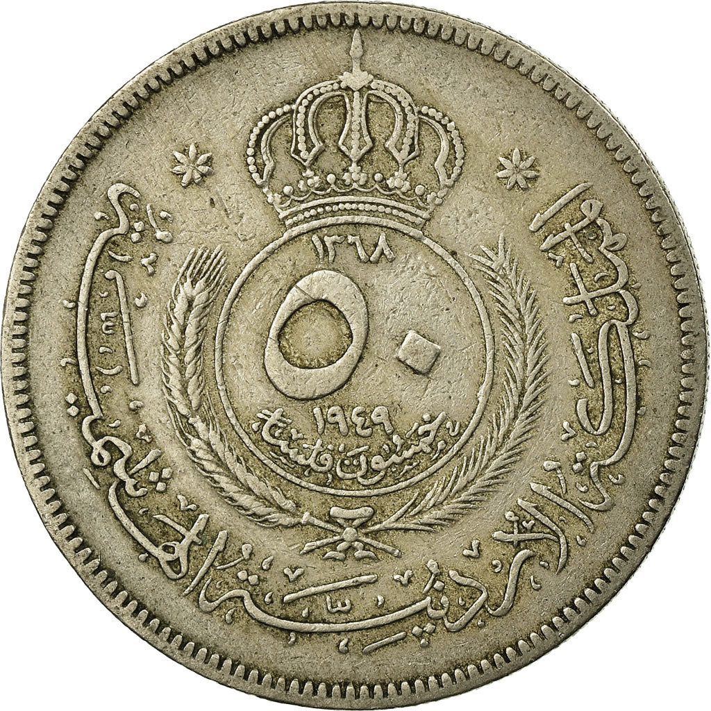 Coin, Jordan, Abdullah II, 50 Fils, 1/2 Dirham, 1949, EF(40-45), Copper-nickel