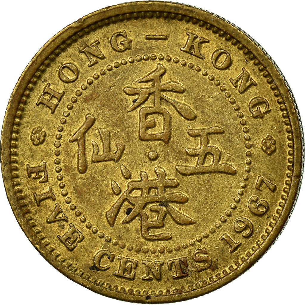 Coin, Hong Kong, Elizabeth II, 5 Cents, 1967, EF(40-45), Nickel-brass, KM:29.1