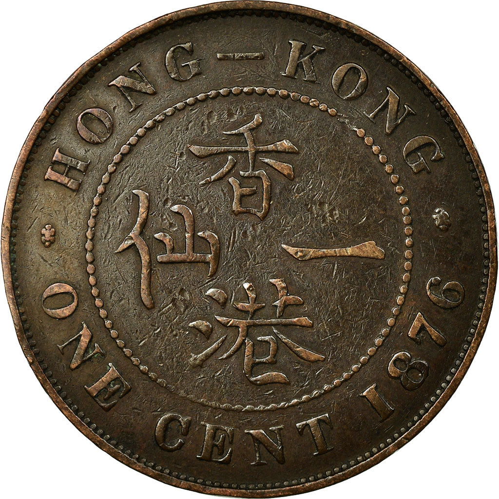Coin, Hong Kong, Victoria, Cent, 1876, VF(20-25), Bronze, KM:4.1