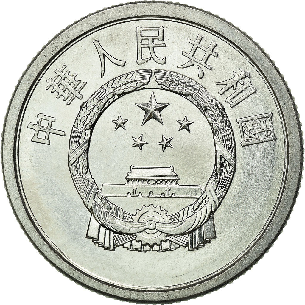 Moneta, CINA, REPUBBLICA POPOLARE, 2 Fen, 1964, BB, Alluminio, KM:2