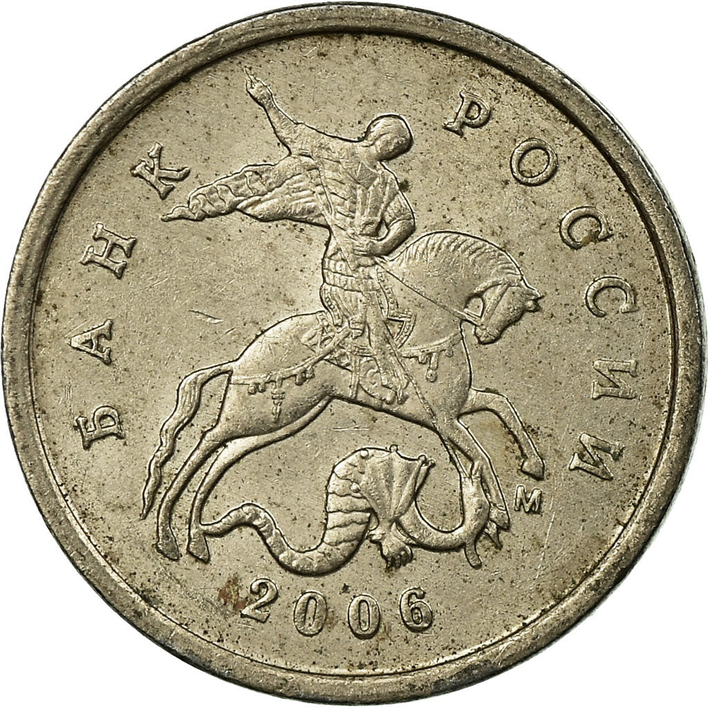 Moneta, Russia, Kopek, 2006, Saint-Petersburg, EF(40-45), Miedź-Nikiel