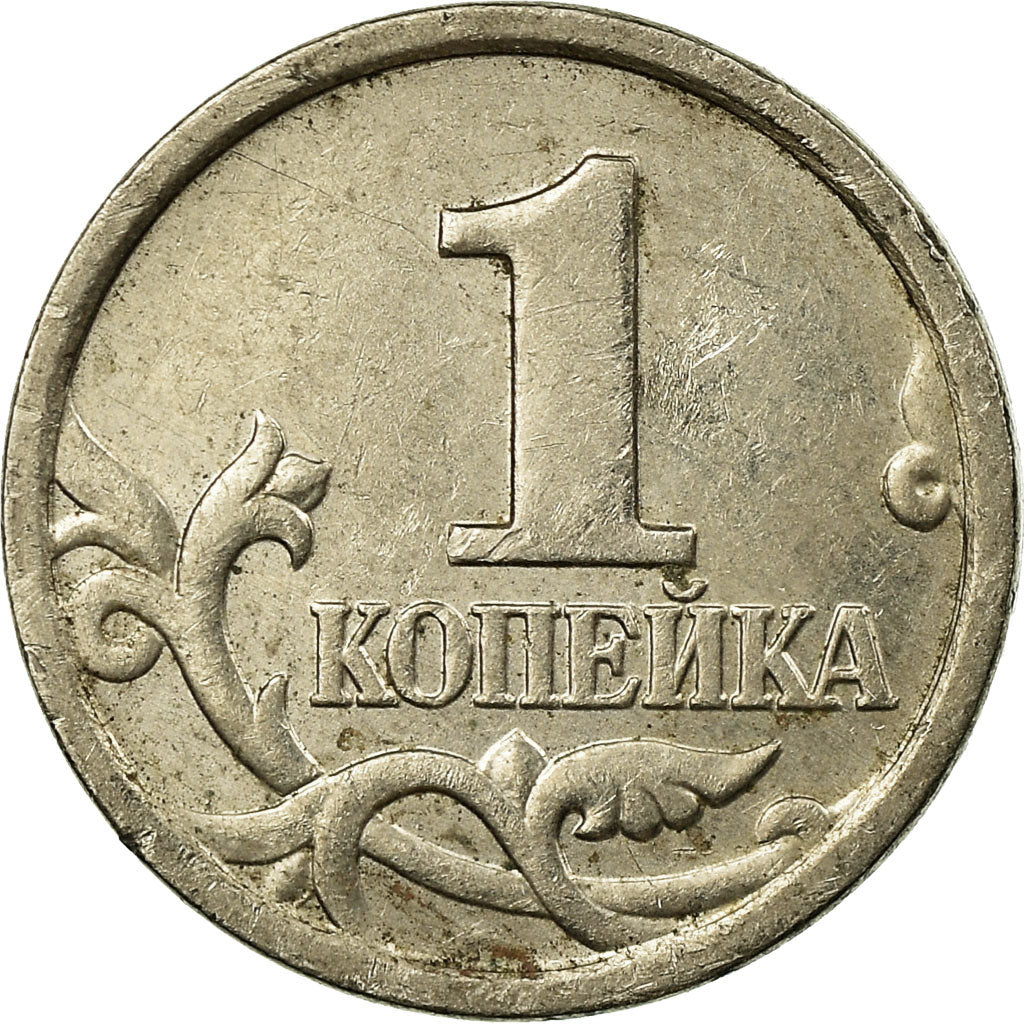 Moneta, Russia, Kopek, 2006, Saint-Petersburg, EF(40-45), Miedź-Nikiel