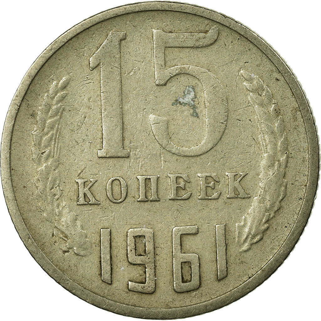 Moneta, Russia, 10 Kopeks, 1961, Saint-Petersburg, VF(20-25)