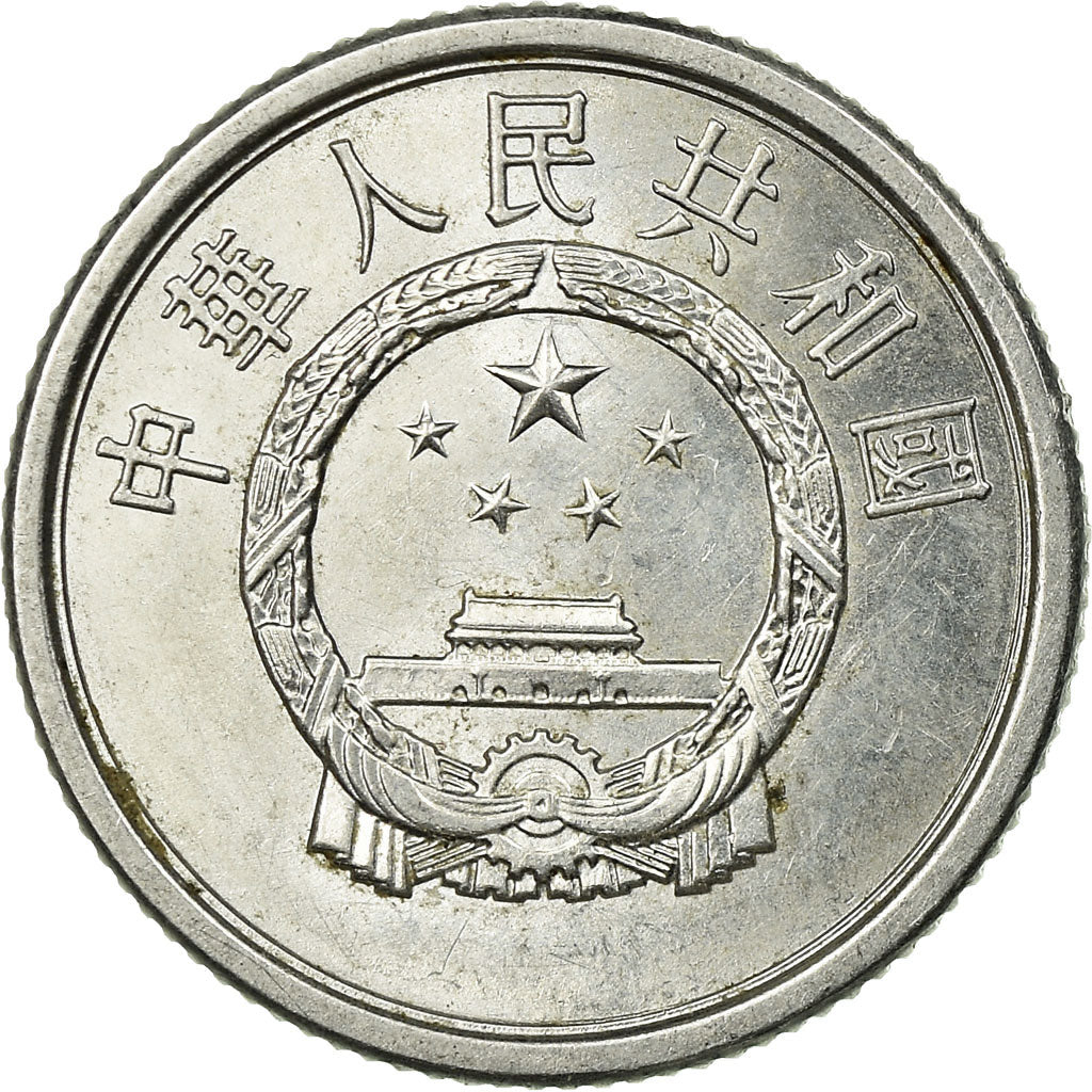 Coin, CHINA, PEOPLE'S REPUBLIC, Fen, 1964, EF(40-45), Aluminum, KM:1