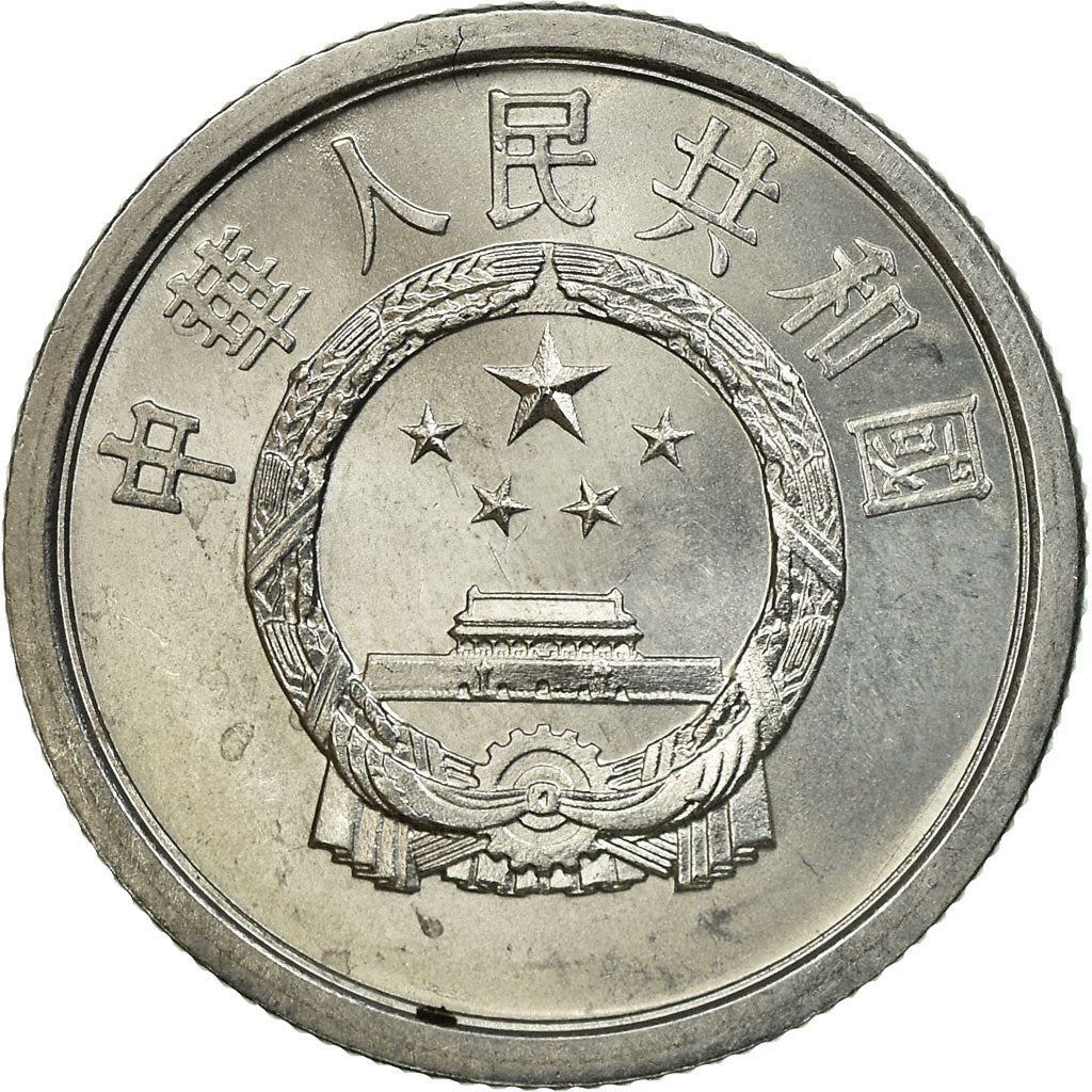 Moneta, CINA, REPUBBLICA POPOLARE, 2 Fen, 1964, BB, Alluminio, KM:2