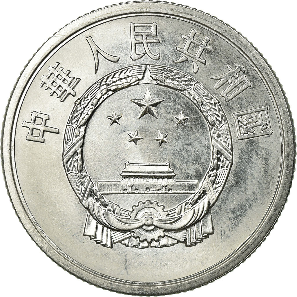Coin, CHINA, PEOPLE'S REPUBLIC, 5 Fen, 1956, EF(40-45), Aluminum, KM:3