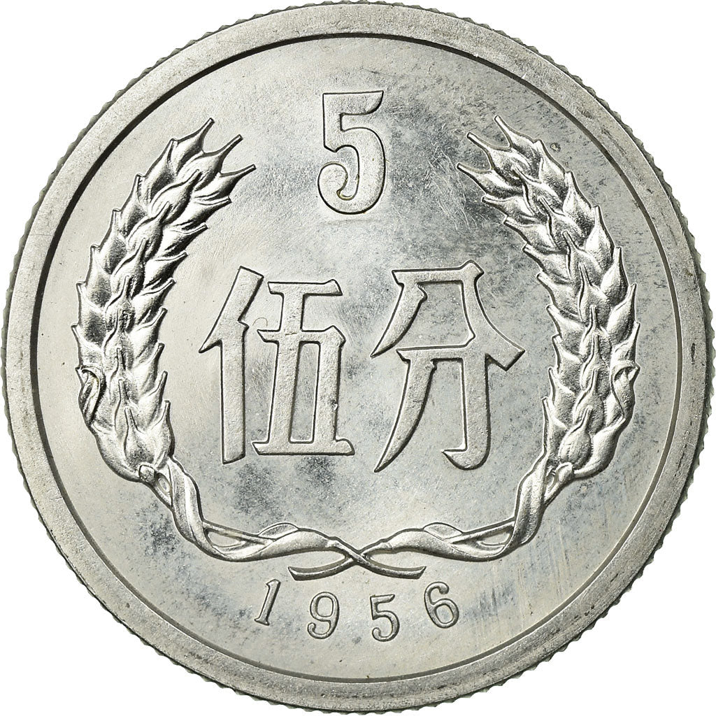 Coin, CHINA, PEOPLE'S REPUBLIC, 5 Fen, 1956, EF(40-45), Aluminum, KM:3