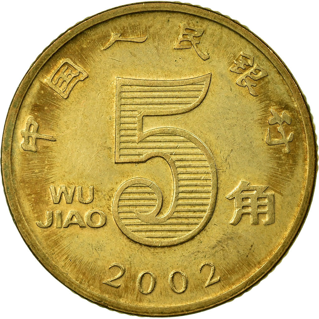Moneda, CHINA, REPÚBLICA POPULAR, 5 Jiao, 2002, MBC, Latón, KM:1411
