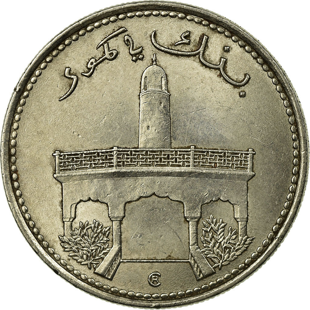 Coin, Comoros, 50 Francs, 1975, Paris, AU(55-58), Nickel, KM:9