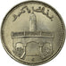 Coin, Comoros, 50 Francs, 1975, Paris, AU(55-58), Nickel, KM:9