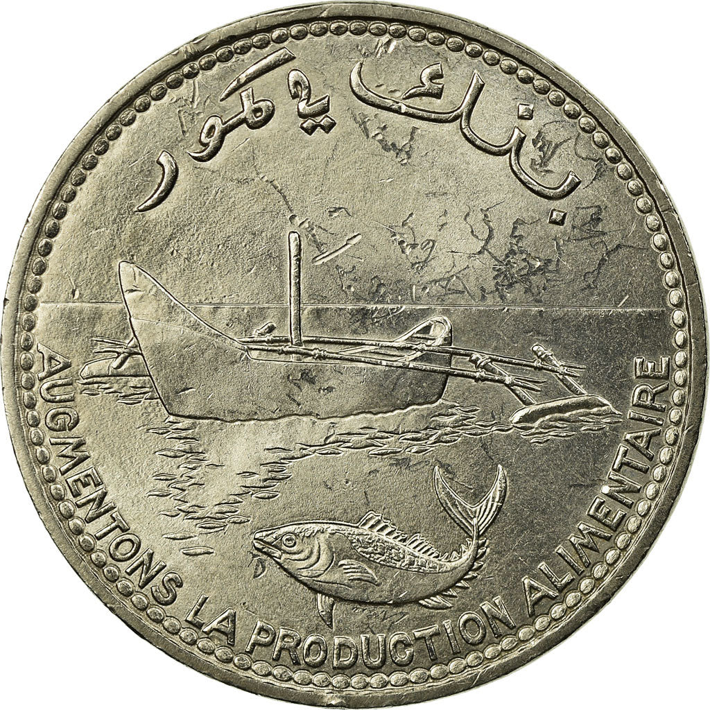 Coin, Comoros, 100 Francs, 1977, Paris, EF(40-45), Nickel, KM:13