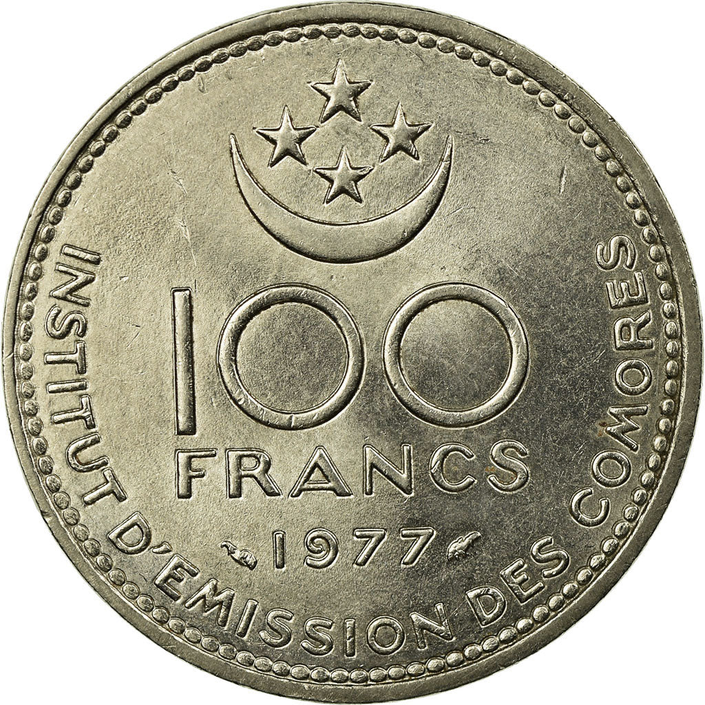 Coin, Comoros, 100 Francs, 1977, Paris, EF(40-45), Nickel, KM:13