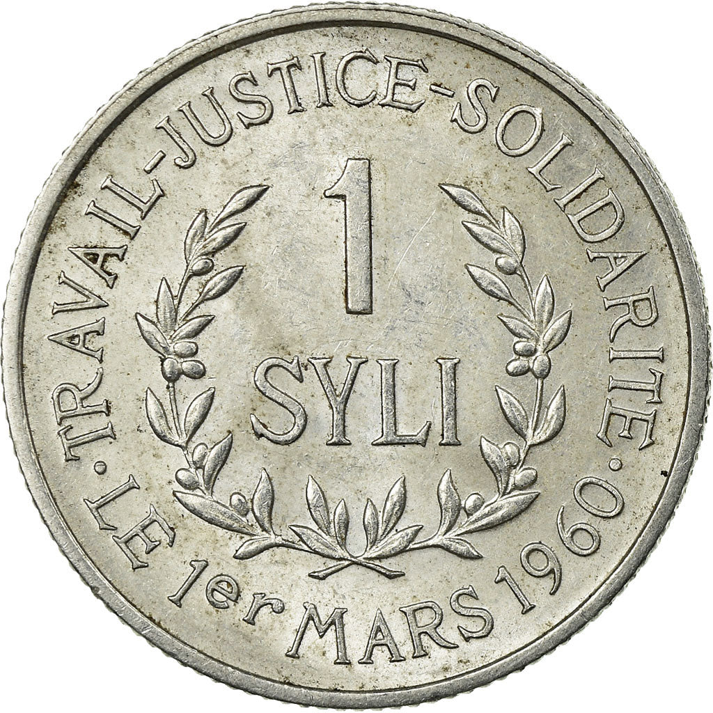 Coin, Guinea, Syli, 1971, EF(40-45), Aluminum, KM:43