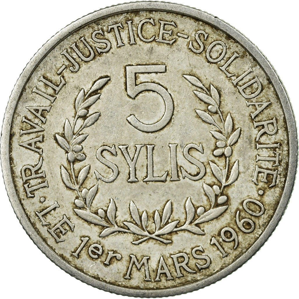 Coin, Guinea, 5 Sylis, 1971, EF(40-45), Aluminum, KM:45