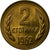 Monnaie, Bulgarie, 2 Stotinki, 1962, SUP, Laiton, KM:60