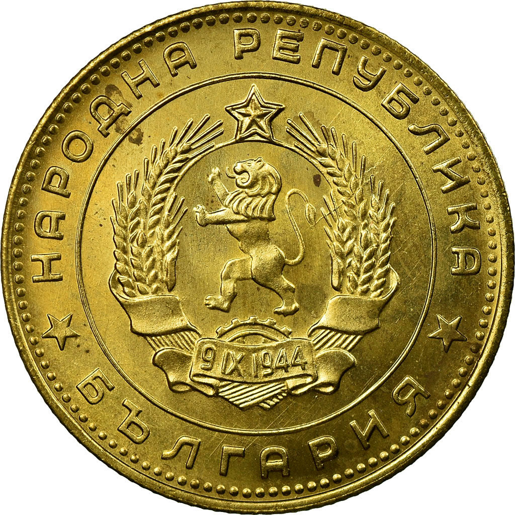 Monnaie, Bulgarie, 5 Stotinki, 1962, SUP, Laiton, KM:61