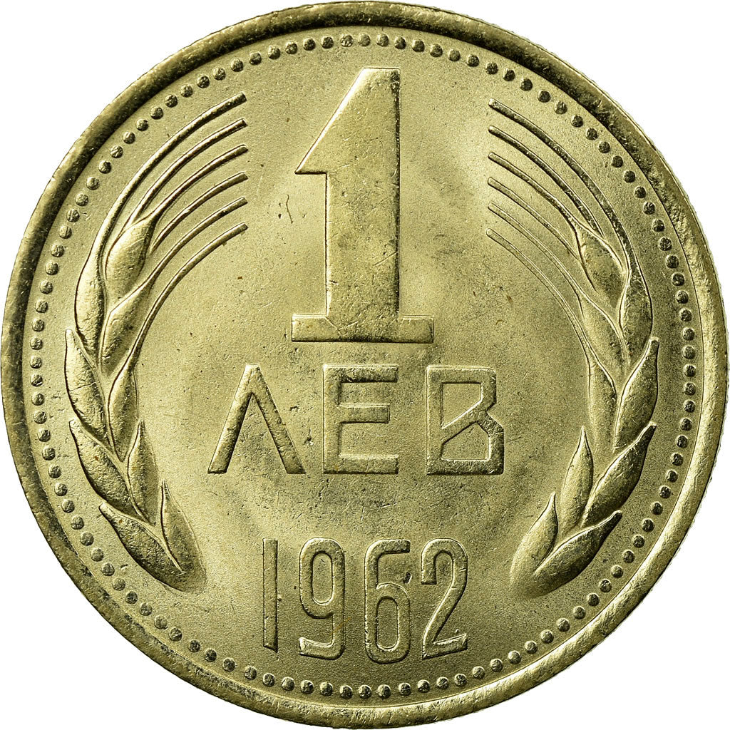 Coin, Bulgaria, Lev, 1962, AU(55-58), Nickel-brass, KM:58