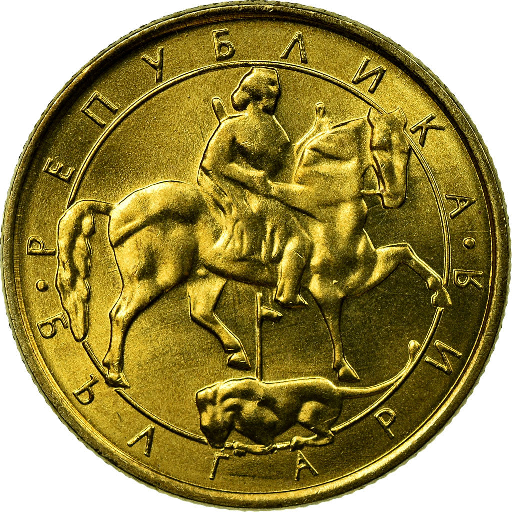 Coin, Bulgaria, Lev, 1992, AU(55-58), Nickel-brass, KM:202