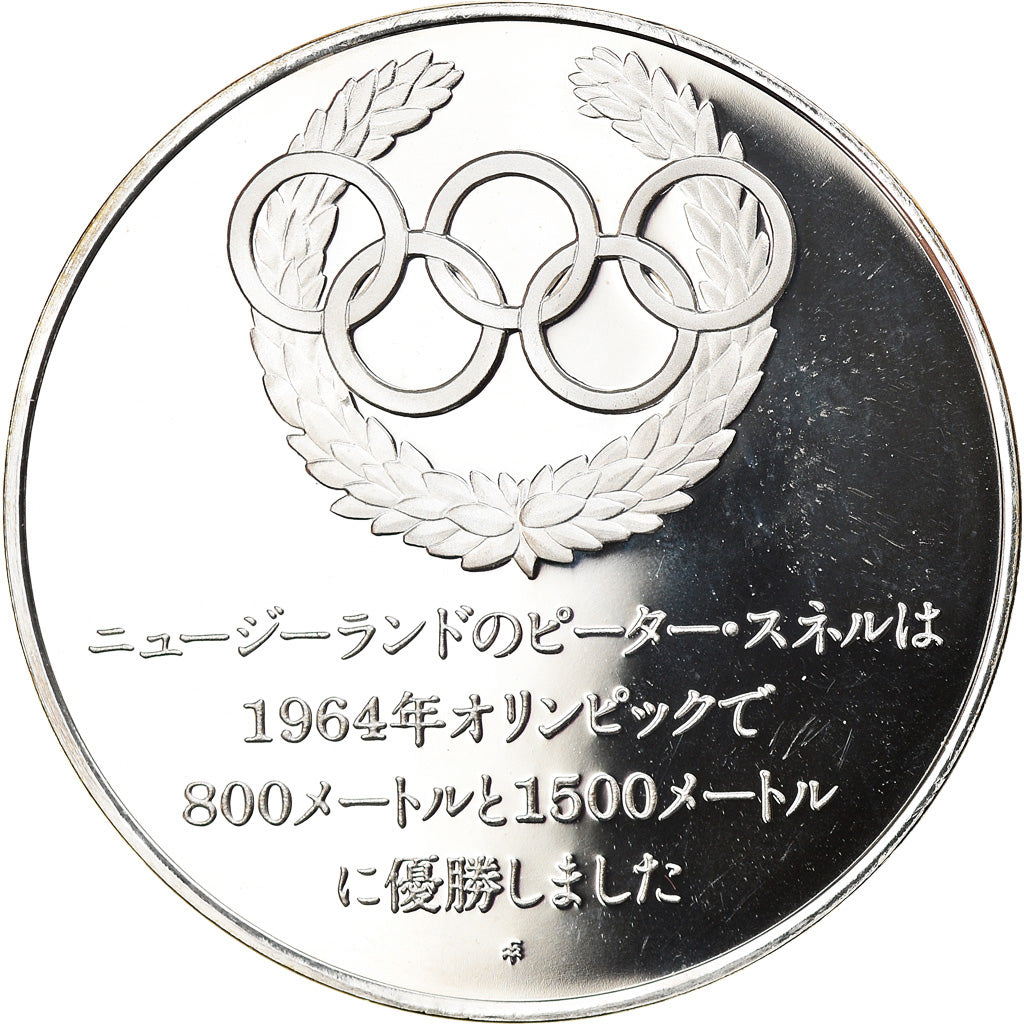 France, Medal, French Fifth Republic, Sports & leisure, MS(65-70), Silver