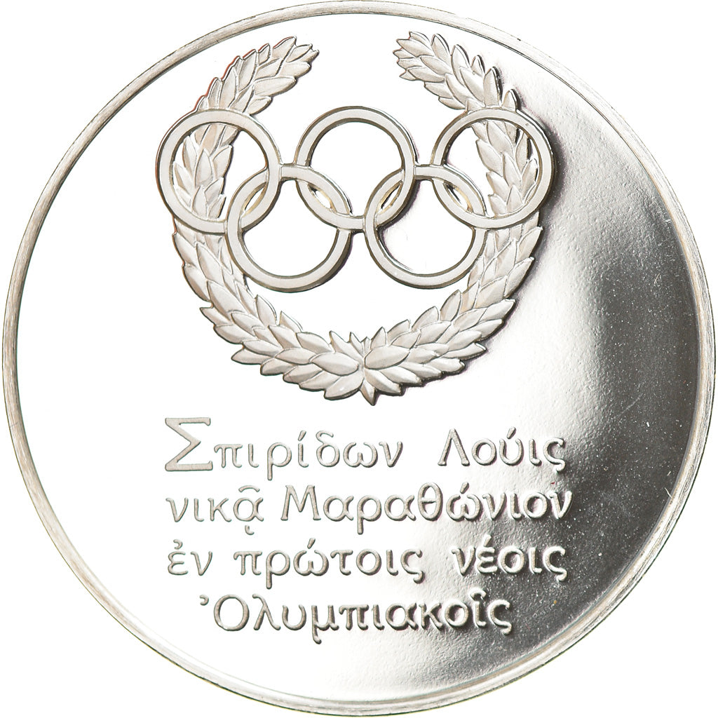 Francia, Medal, French Fifth Republic, Sports & leisure, FDC, Argento