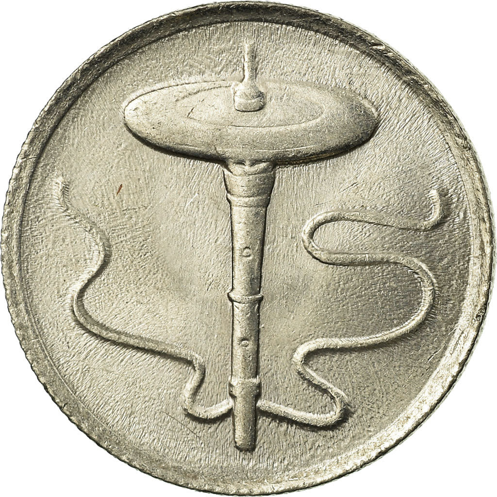Coin, Malaysia, 5 Sen, 2003, EF(40-45), Copper-nickel, KM:50