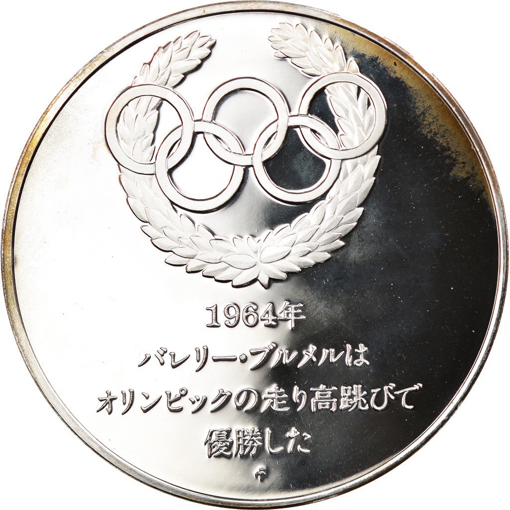 Frankrijk, Medal, French Fifth Republic, Sports & leisure, FDC, Zilver