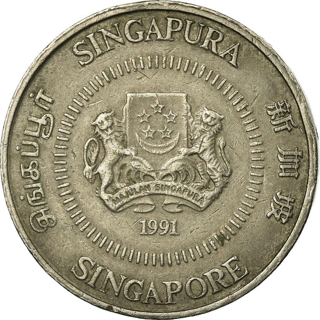Coin, Singapore, 50 Cents, 1991, British Royal Mint, EF(40-45), Copper-nickel