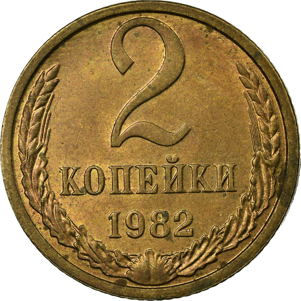 Monnaie, Russie, 2 Kopeks, 1982, Saint-Petersburg, TTB, Laiton, KM:127a