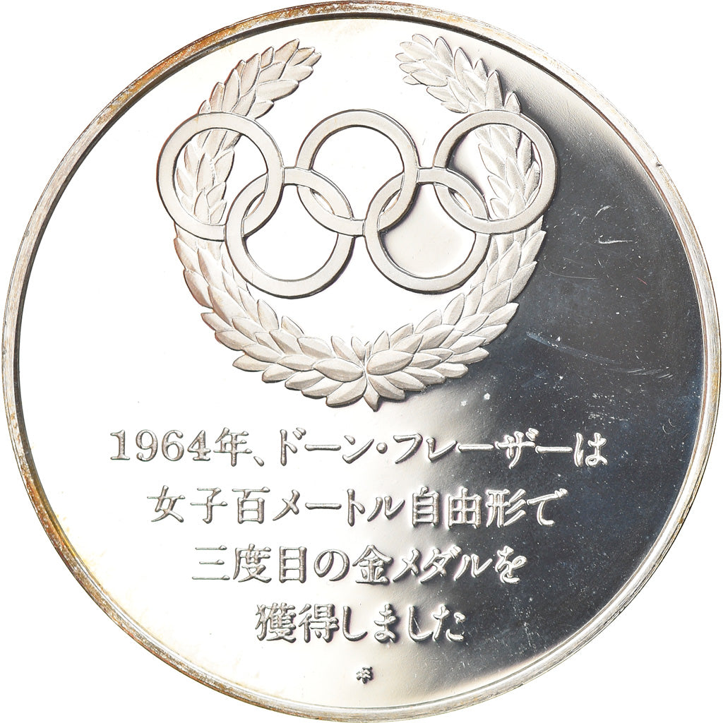 France, Medal, French Fifth Republic, Sports & leisure, FDC, Argent