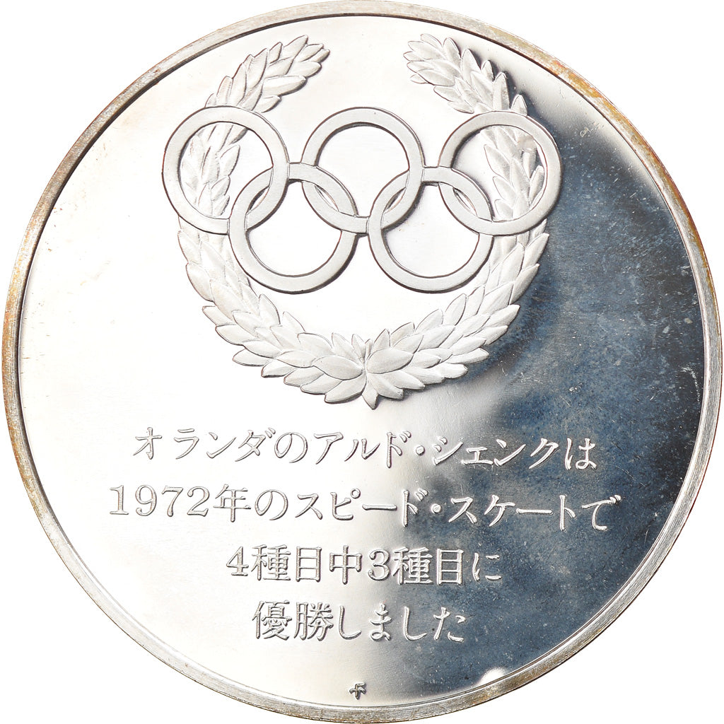 France, Medal, French Fifth Republic, Sports & leisure, MS(65-70), Silver
