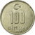 Munten, Turkije, 100000 Lira, 100 Bin Lira, 2004, Istanbul, ZF
