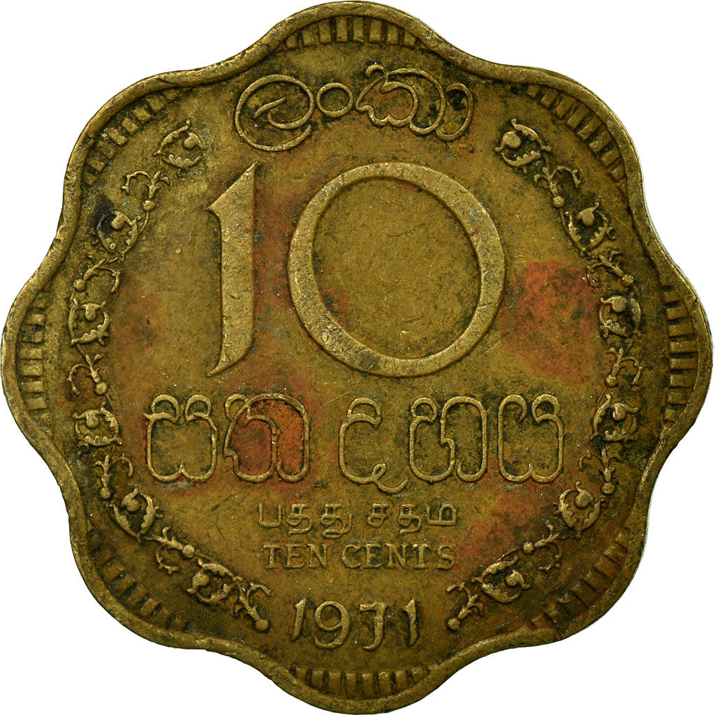 Coin, Ceylon, Elizabeth II, 10 Cents, 1971, VF(30-35), Nickel-brass, KM:130