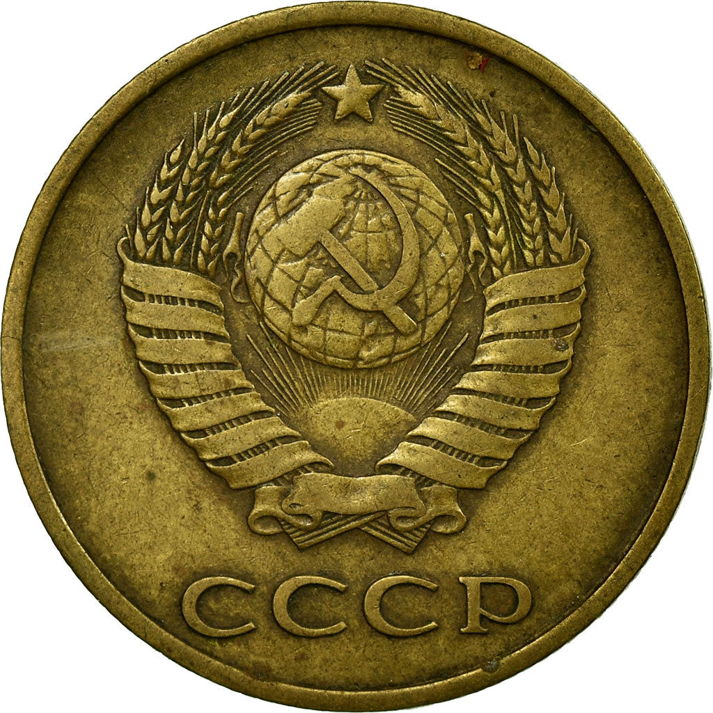 Moneta, Russia, 3 Kopeks, 1979, Saint-Petersburg, EF(40-45), Aluminium-Brąz