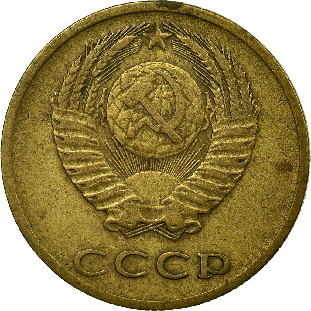 Moneda, Rusia, 3 Kopeks, 1971, Saint-Petersburg, MBC, Aluminio - bronce, KM:128a