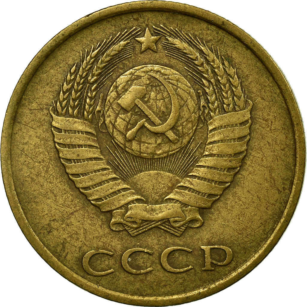 Moneta, Russia, 3 Kopeks, 1985, Saint-Petersburg, EF(40-45), Aluminium-Brąz